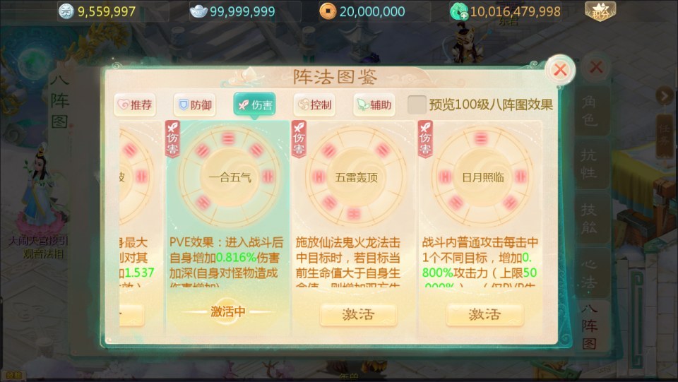 大话回合手游【缥缈西游之渡劫独步天下完善版】最新整理Linux手工服务端+定制后台+CDK授权后台+安卓苹果双端+详细搭建教程+视频教程