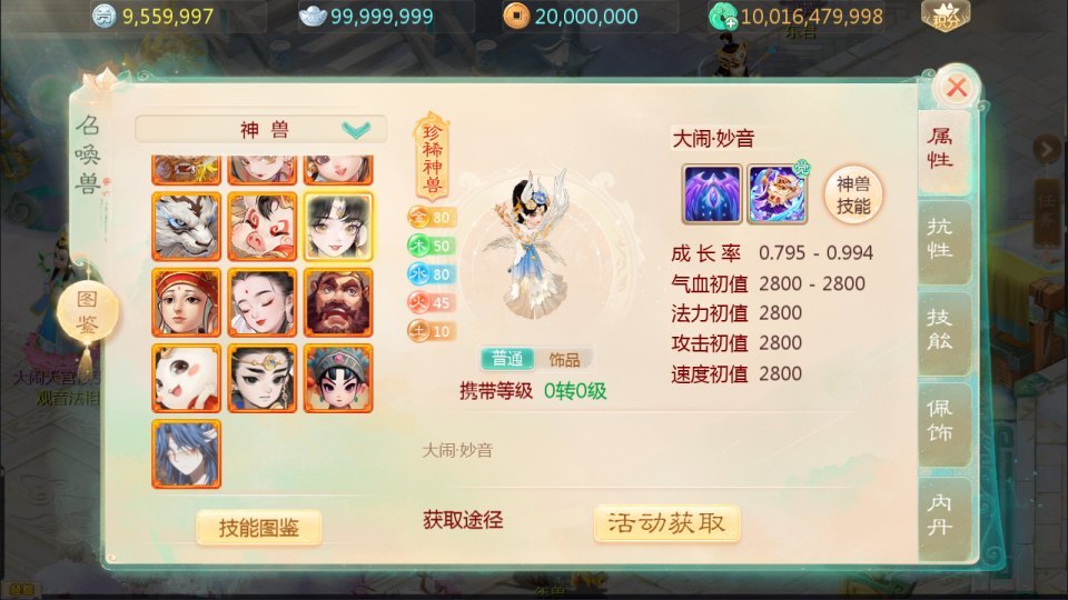 大话回合手游【缥缈西游之渡劫独步天下完善版】最新整理Linux手工服务端+定制后台+CDK授权后台+安卓苹果双端+详细搭建教程+视频教程
