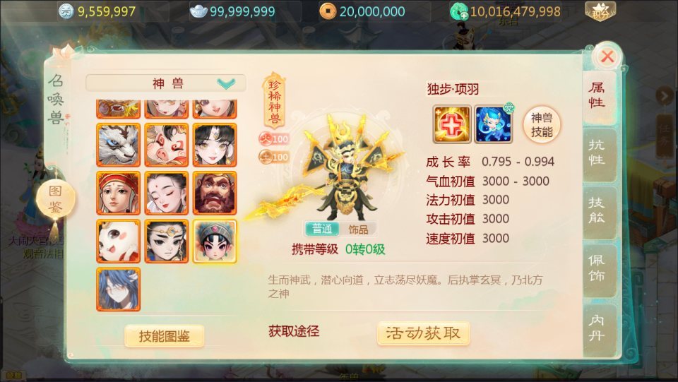 大话回合手游【缥缈西游之渡劫独步天下完善版】最新整理Linux手工服务端+定制后台+CDK授权后台+安卓苹果双端+详细搭建教程+视频教程