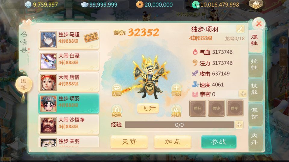 大话回合手游【缥缈西游之渡劫独步天下完善版】最新整理Linux手工服务端+定制后台+CDK授权后台+安卓苹果双端+详细搭建教程+视频教程