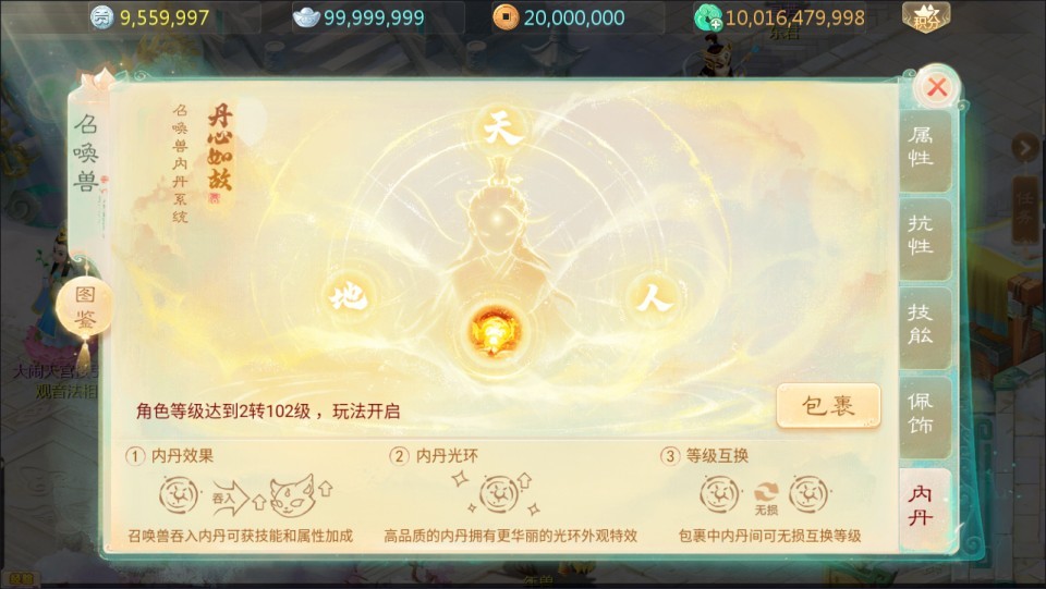 大话回合手游【缥缈西游之渡劫独步天下完善版】最新整理Linux手工服务端+定制后台+CDK授权后台+安卓苹果双端+详细搭建教程+视频教程