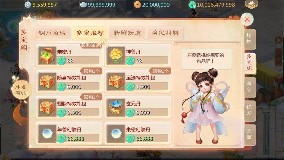 大话回合手游【缥缈西游之渡劫独步天下完善版】最新整理Linux手工服务端+定制后台+CDK授权后台+安卓苹果双端+详细搭建教程+视频教程