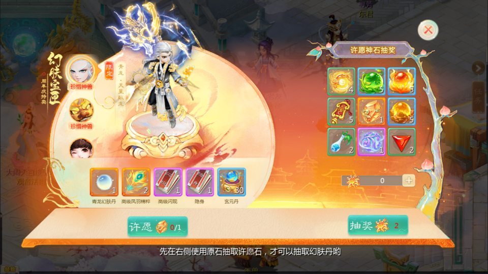 大话回合手游【缥缈西游之渡劫独步天下完善版】最新整理Linux手工服务端+定制后台+CDK授权后台+安卓苹果双端+详细搭建教程+视频教程