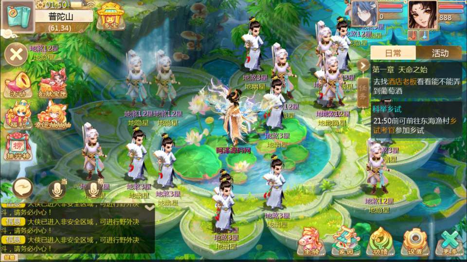 大话回合手游【缥缈西游之渡劫独步天下完善版】最新整理Linux手工服务端+定制后台+CDK授权后台+安卓苹果双端+详细搭建教程+视频教程