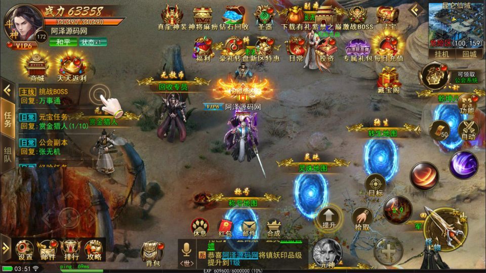 稀有传奇手游【鬥轉武林本地版】最新整理Win一键服务端+本地注册验证+GM授权后台+安卓苹果双端+详细搭建教程+视频教程