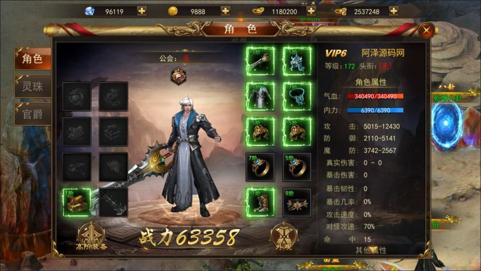 稀有传奇手游【鬥轉武林本地版】最新整理Win一键服务端+本地注册验证+GM授权后台+安卓苹果双端+详细搭建教程+视频教程