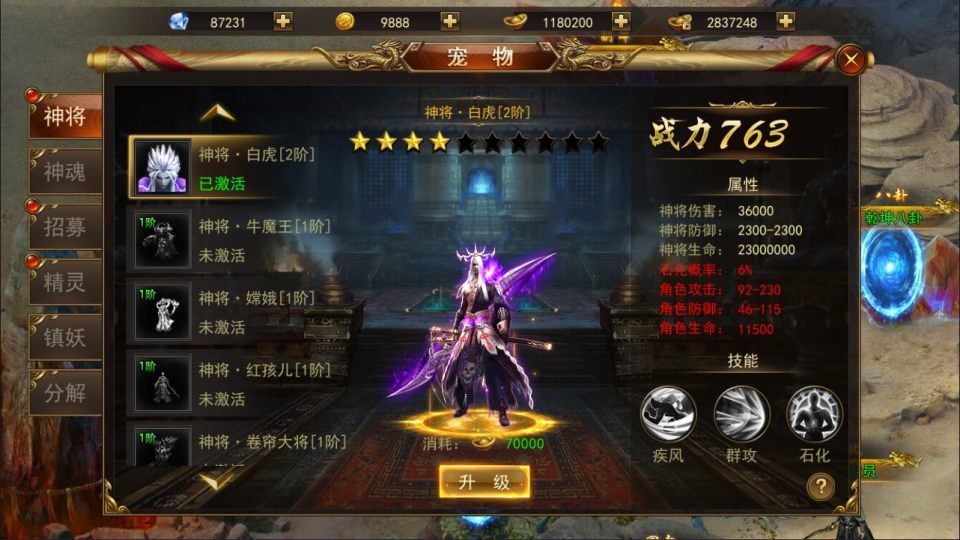稀有传奇手游【鬥轉武林本地版】最新整理Win一键服务端+本地注册验证+GM授权后台+安卓苹果双端+详细搭建教程+视频教程