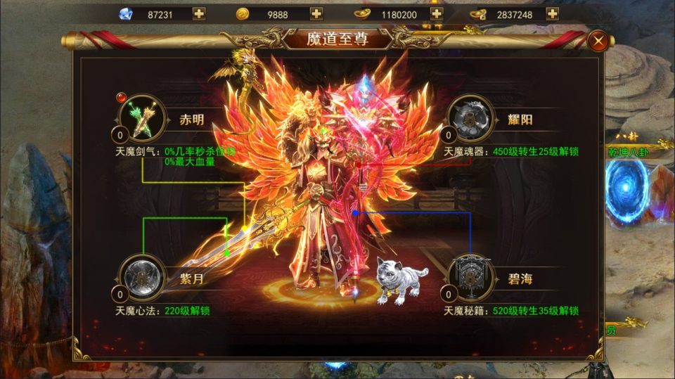 稀有传奇手游【鬥轉武林本地版】最新整理Win一键服务端+本地注册验证+GM授权后台+安卓苹果双端+详细搭建教程+视频教程