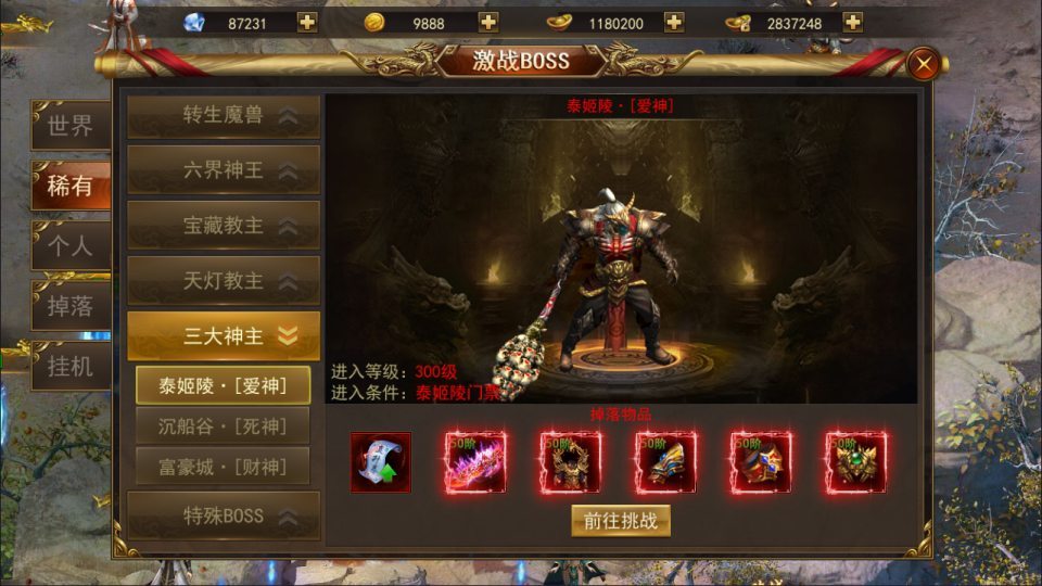 稀有传奇手游【鬥轉武林本地版】最新整理Win一键服务端+本地注册验证+GM授权后台+安卓苹果双端+详细搭建教程+视频教程
