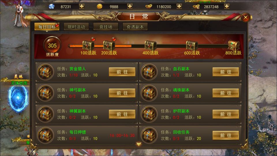 稀有传奇手游【鬥轉武林本地版】最新整理Win一键服务端+本地注册验证+GM授权后台+安卓苹果双端+详细搭建教程+视频教程