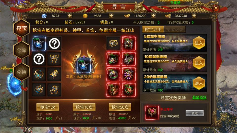 稀有传奇手游【鬥轉武林本地版】最新整理Win一键服务端+本地注册验证+GM授权后台+安卓苹果双端+详细搭建教程+视频教程