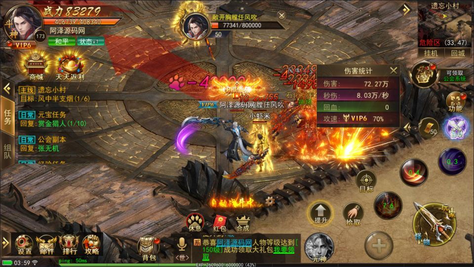 稀有传奇手游【鬥轉武林本地版】最新整理Win一键服务端+本地注册验证+GM授权后台+安卓苹果双端+详细搭建教程+视频教程