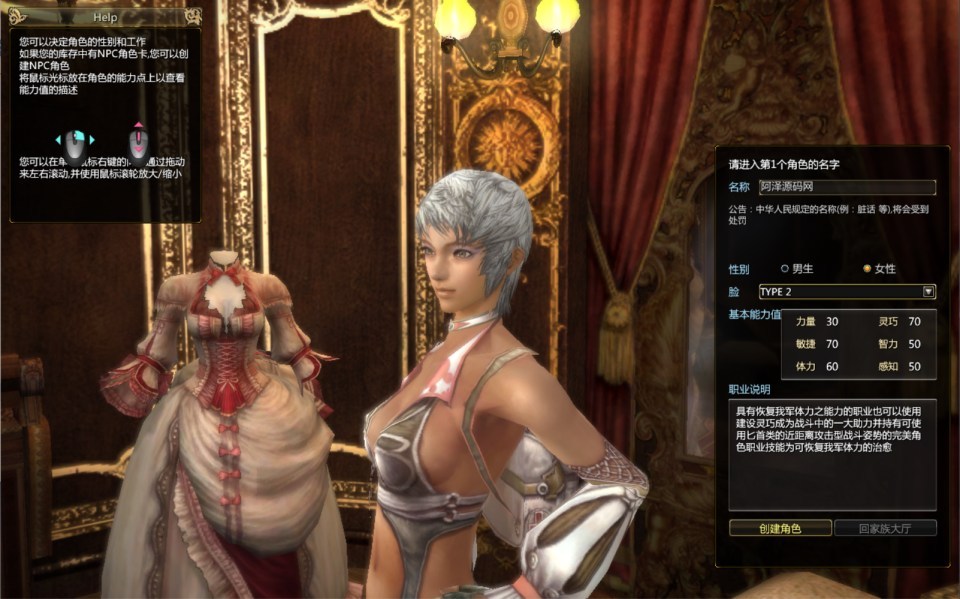 3DMMORPG端游【卓越之剑V28汉化完整版】最新整理Win半手工服务端+网页注册+全套修改教程+GM命令+PC客户端+详细搭建教程