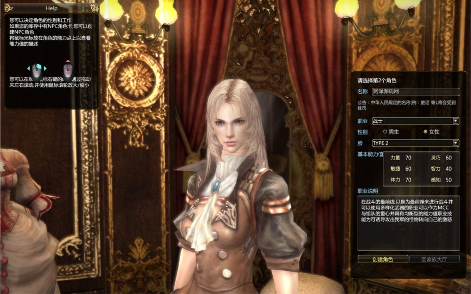 3DMMORPG端游【卓越之剑V28汉化完整版】最新整理Win半手工服务端+网页注册+全套修改教程+GM命令+PC客户端+详细搭建教程
