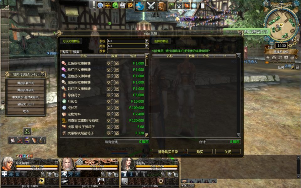 3DMMORPG端游【卓越之剑V28汉化完整版】最新整理Win半手工服务端+网页注册+全套修改教程+GM命令+PC客户端+详细搭建教程