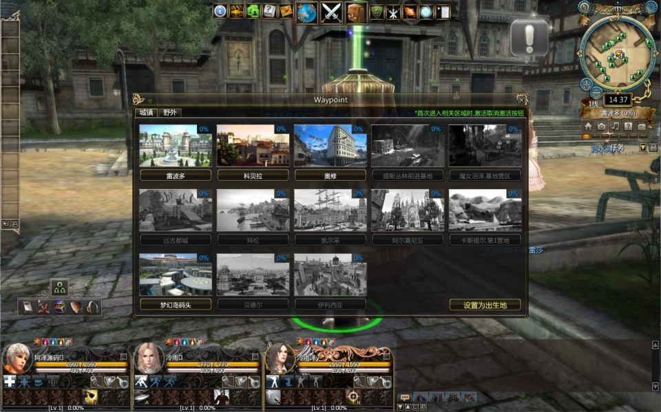 3DMMORPG端游【卓越之剑V28汉化完整版】最新整理Win半手工服务端+网页注册+全套修改教程+GM命令+PC客户端+详细搭建教程
