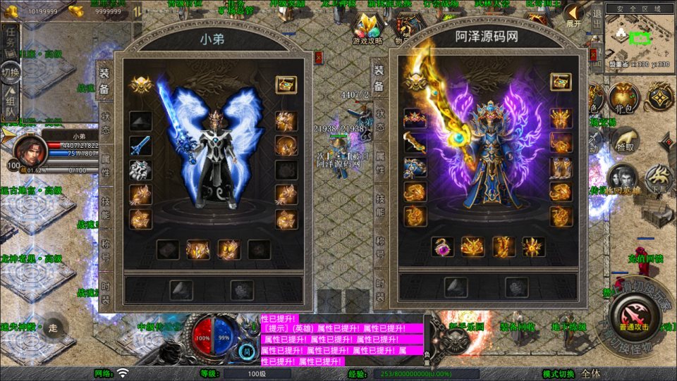 XO三端引擎传奇手游【1.80战魂合击版】最新整理Win一键服务端+PC安卓苹果+详细搭建教程+视频教程