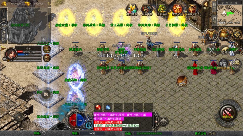 XO三端引擎传奇手游【1.80战魂合击版】最新整理Win一键服务端+PC安卓苹果+详细搭建教程+视频教程