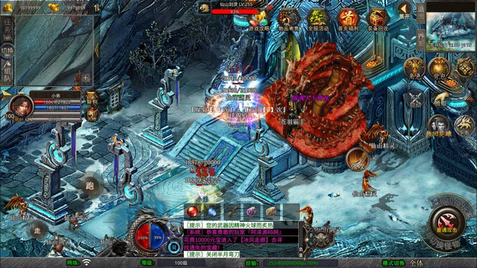 XO三端引擎传奇手游【1.80战魂合击版】最新整理Win一键服务端+PC安卓苹果+详细搭建教程+视频教程