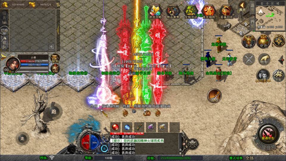 XO三端引擎传奇手游【1.80战魂合击版】最新整理Win一键服务端+PC安卓苹果+详细搭建教程+视频教程