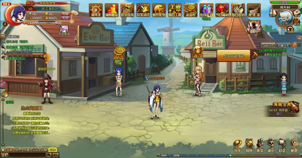 稀有回合页游【热血海贼王魔改版】最新整理Linux手工服务端+GM工具+全物品ID+详细外网搭建教程