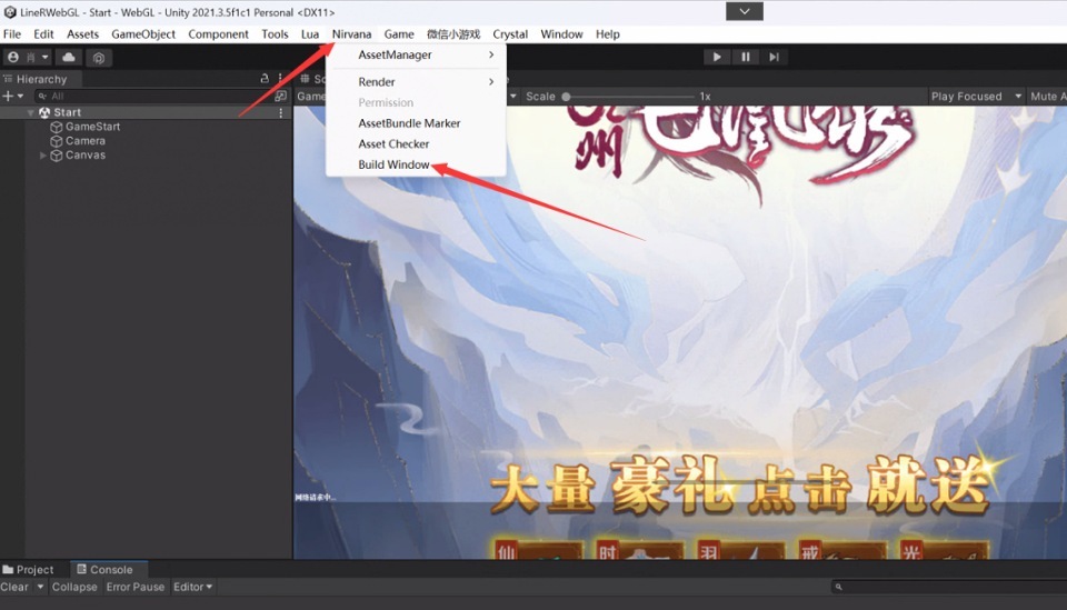 三网H5游戏【九州飞凰录H5】全套源码