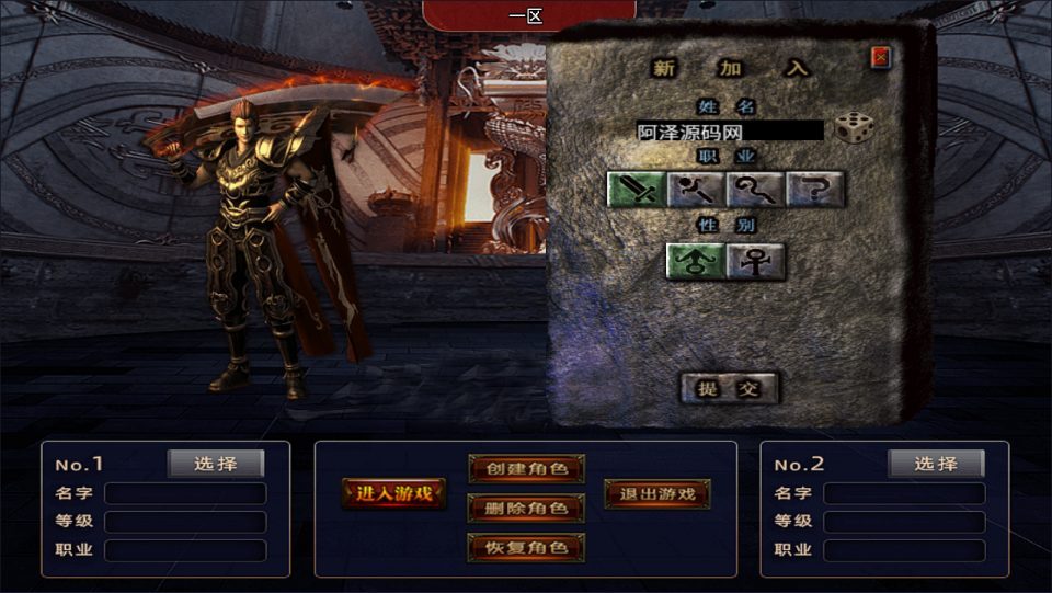 战神引擎传奇手游【1.80奉天新火龙[白猪3]】最新整理Win一键服务端+GM授权后台+安卓苹果双端+详细搭建教程+视频教程