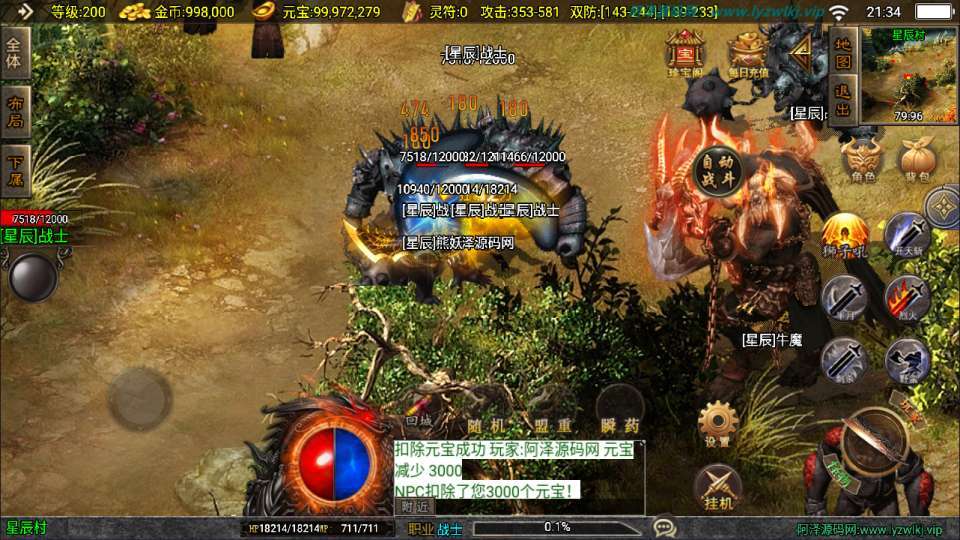 战神引擎传奇手游【1.80奉天新火龙[白猪3]】最新整理Win一键服务端+GM授权后台+安卓苹果双端+详细搭建教程+视频教程