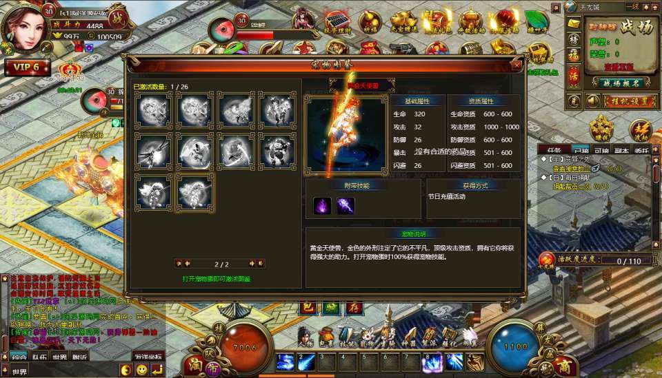 典藏仙侠页游【弑仙OL-天乾】最新整理Win一键服务端+GM工具+详细外网搭建教程