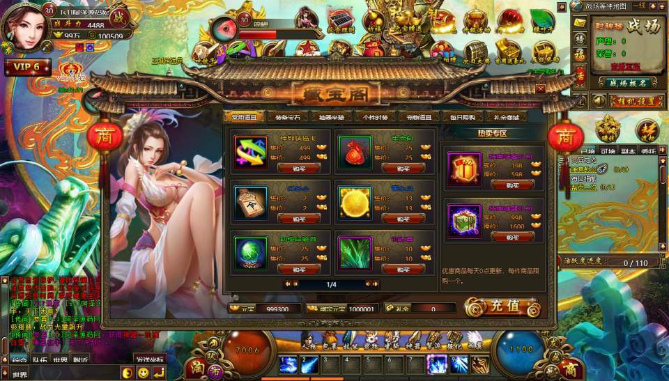 典藏仙侠页游【弑仙OL-天乾】最新整理Win一键服务端+GM工具+详细外网搭建教程