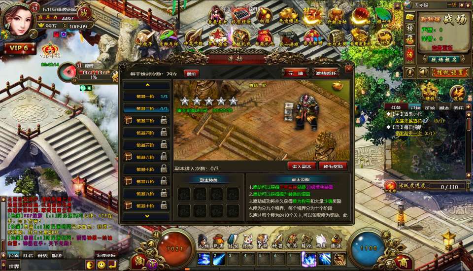 典藏仙侠页游【弑仙OL-天乾】最新整理Win一键服务端+GM工具+详细外网搭建教程