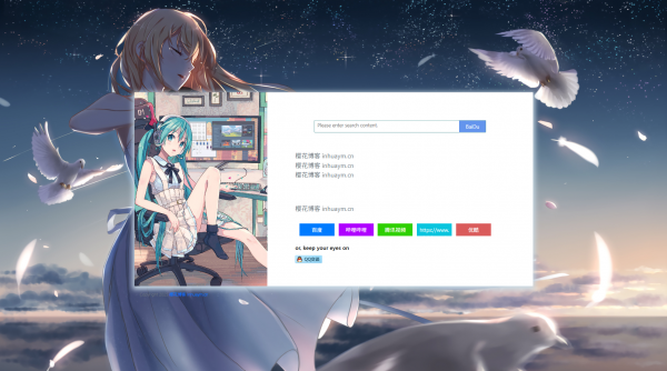 漂亮的PHP动漫二次元风格引导页源码 带后台