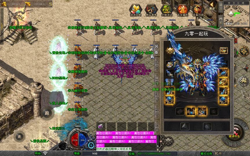 站长亲测 XO 三端引擎 1.80 武夷暴风合击复古传奇手游服务端 魔神领域盘古圣地降魔天堂