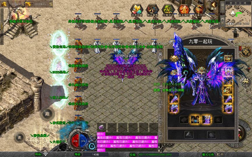 站长亲测 XO 三端引擎 1.80 武夷暴风合击复古传奇手游服务端 魔神领域盘古圣地降魔天堂