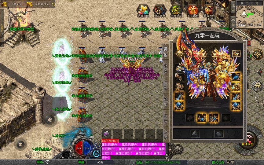 站长亲测 XO 三端引擎 1.80 武夷暴风合击复古传奇手游服务端 魔神领域盘古圣地降魔天堂