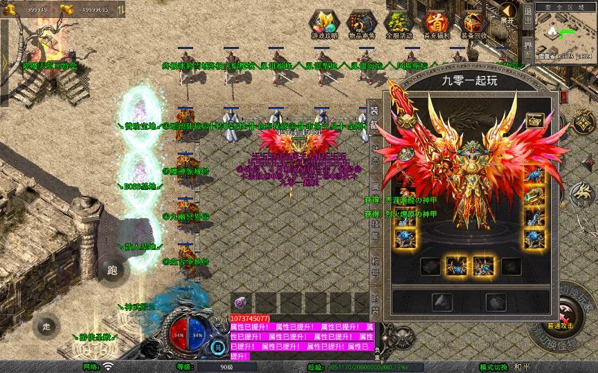 站长亲测 XO 三端引擎 1.80 武夷暴风合击复古传奇手游服务端 魔神领域盘古圣地降魔天堂