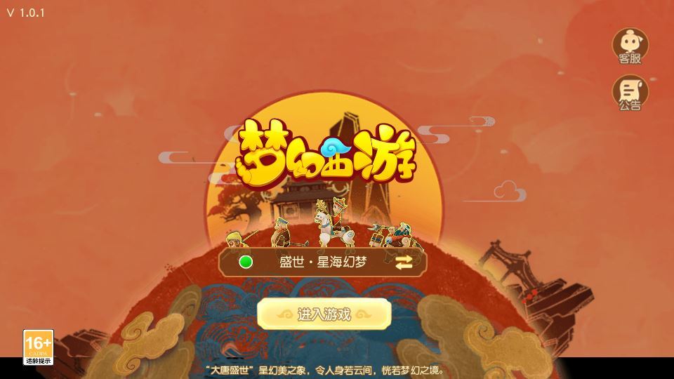 MT3换皮梦幻【梦幻之星海幻梦】Linux手工服务端 源码教程
