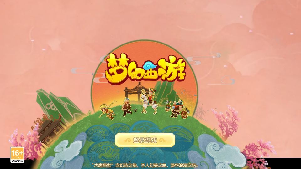 MT3换皮梦幻【梦幻之星海幻梦】Linux手工服务端 源码教程