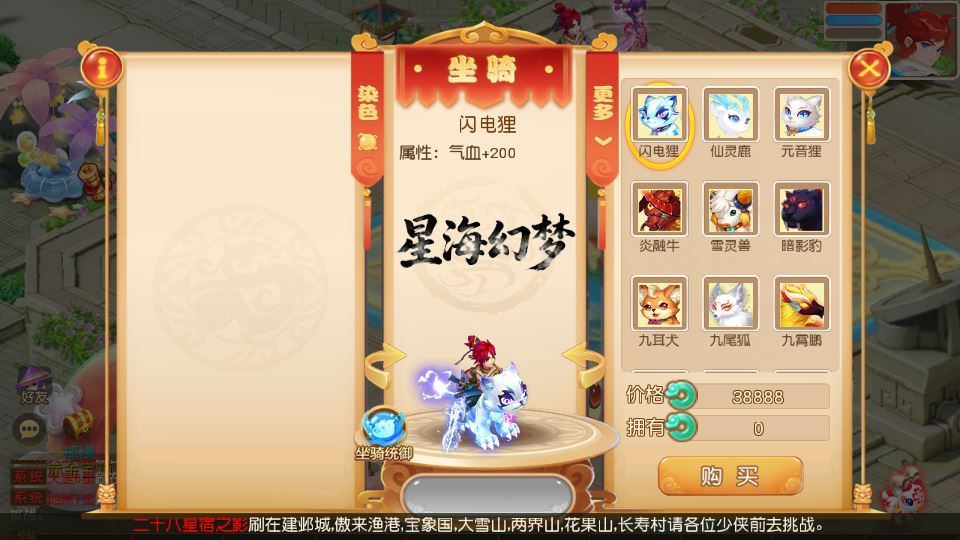 MT3换皮梦幻【梦幻之星海幻梦】Linux手工服务端 源码教程