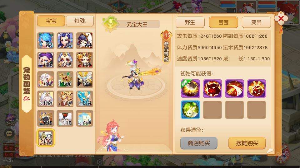 MT3换皮梦幻【梦幻之星海幻梦】Linux手工服务端 源码教程