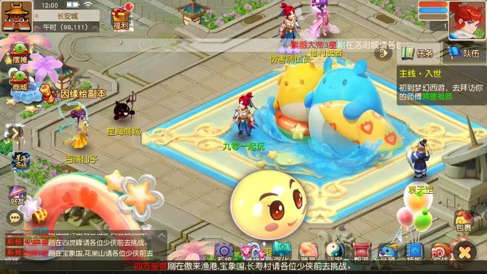 MT3换皮梦幻【梦幻之星海幻梦】Linux手工服务端 源码教程
