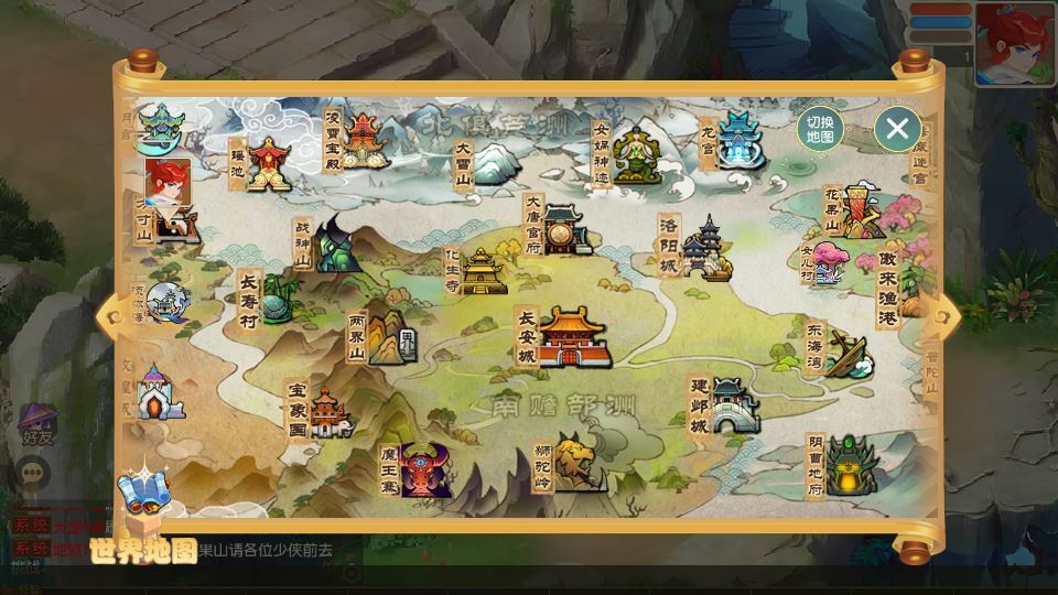 MT3换皮梦幻【梦幻之星海幻梦】Linux手工服务端 源码教程