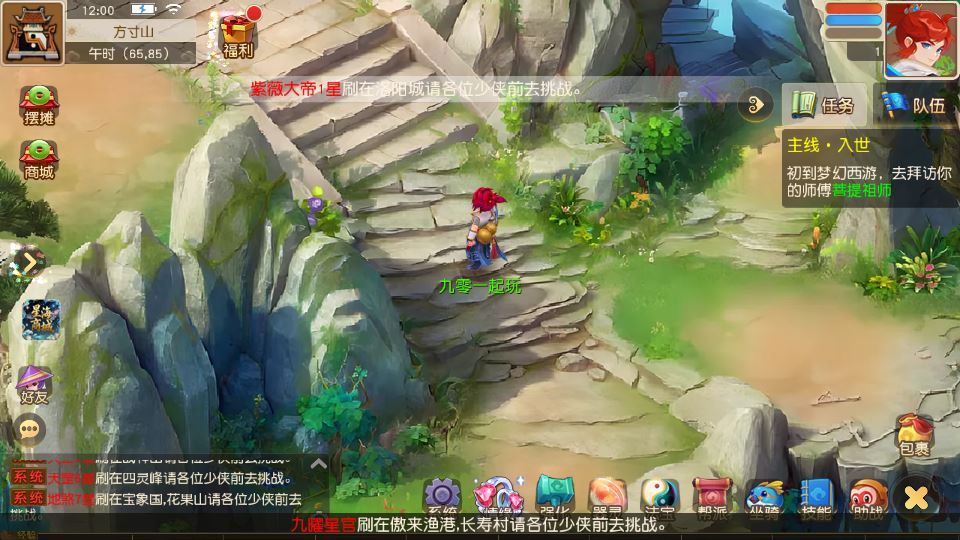 MT3换皮梦幻【梦幻之星海幻梦】Linux手工服务端 源码教程