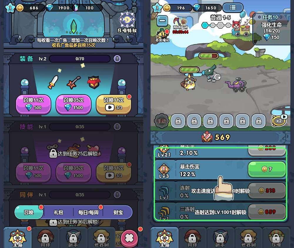 三网 H5 丛林大冒险内购版 | 2026 单机一键端 | Linux 手工服务端 + 教程【站长亲测】