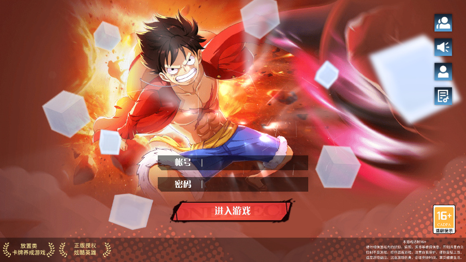 三网 H5 游戏【海贼王 H5 跨服版】2026Win 一键服务端 + 管理后台 + GM 授权后台 + 教程