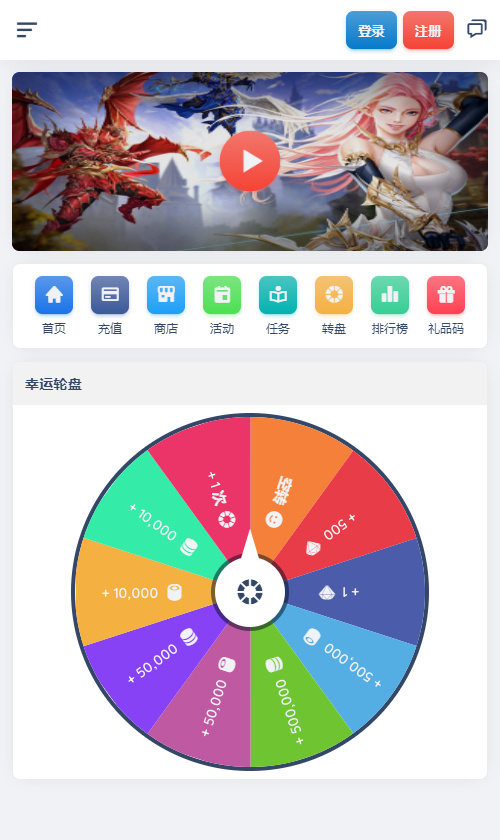 三网 H5 游戏【奇迹 H5 之混沌多区平台币内购跨服版】2026Linux 服务端 + 商城官网 + 代理 / GM 后台 + 教程