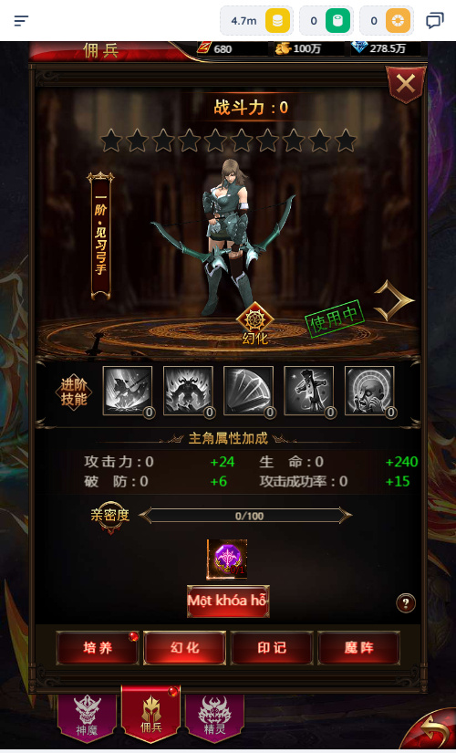 三网 H5 游戏【奇迹 H5 之混沌多区平台币内购跨服版】2026Linux 服务端 + 商城官网 + 代理 / GM 后台 + 教程