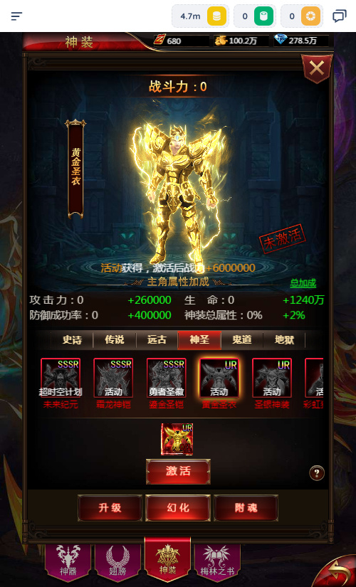 三网 H5 游戏【奇迹 H5 之混沌多区平台币内购跨服版】2026Linux 服务端 + 商城官网 + 代理 / GM 后台 + 教程