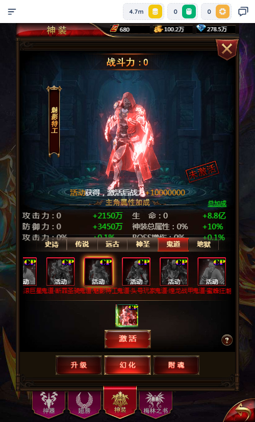 三网 H5 游戏【奇迹 H5 之混沌多区平台币内购跨服版】2026Linux 服务端 + 商城官网 + 代理 / GM 后台 + 教程