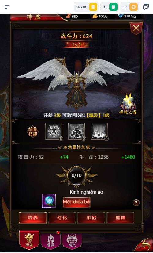 三网 H5 游戏【奇迹 H5 之混沌多区平台币内购跨服版】2026Linux 服务端 + 商城官网 + 代理 / GM 后台 + 教程